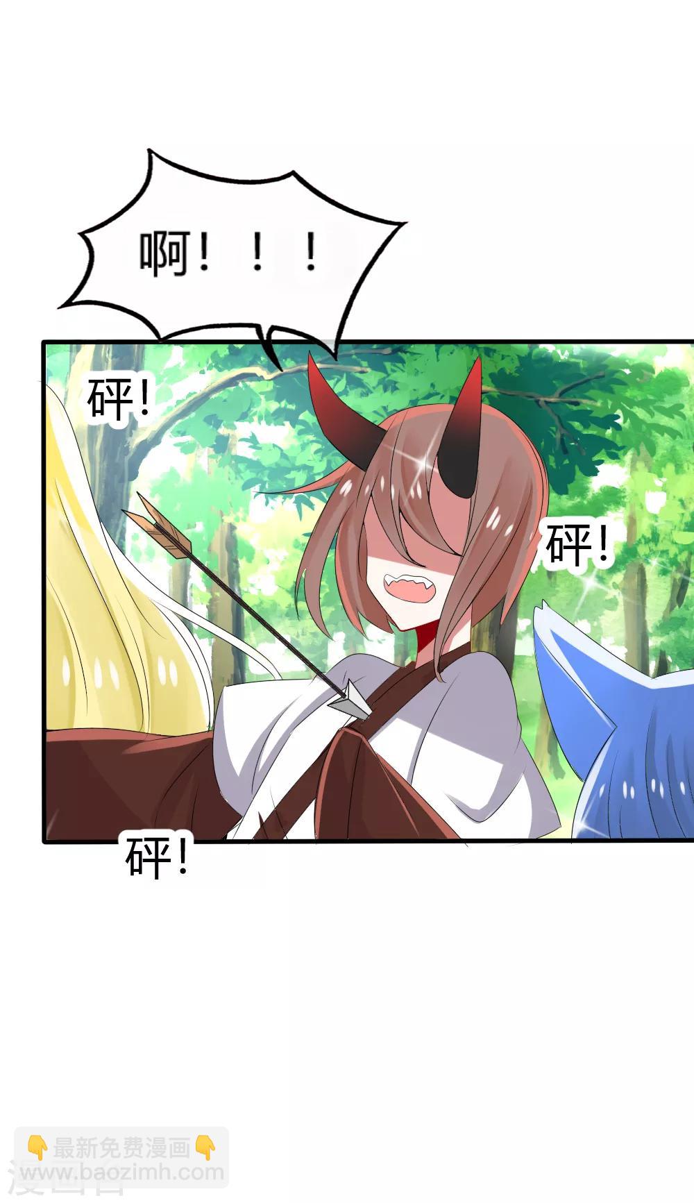 第33话 我命由己不由天-第35话