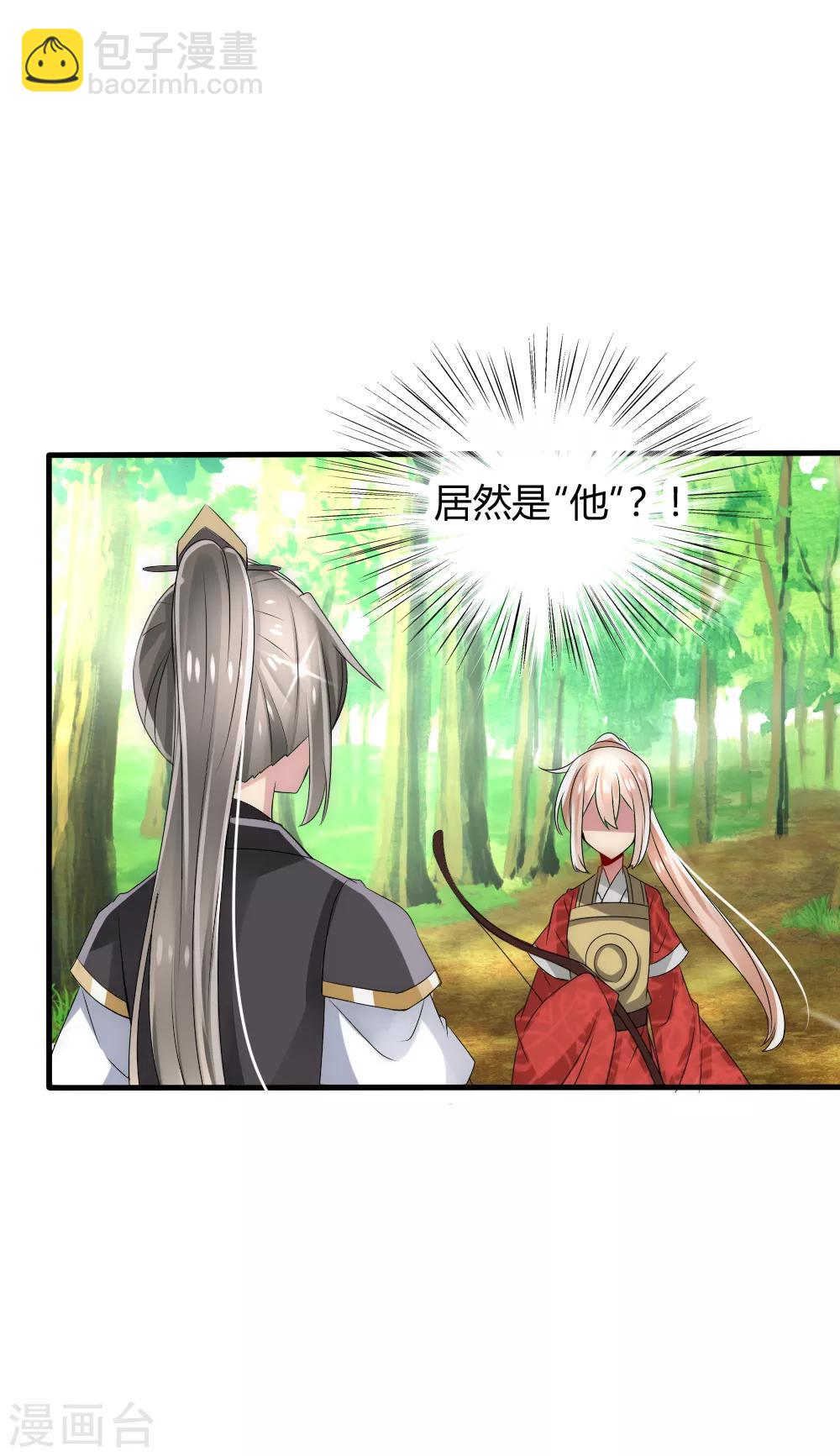 第33话 我命由己不由天-第35话