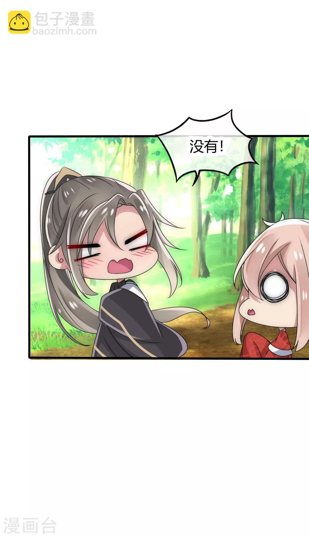 第33话 我命由己不由天-第35话