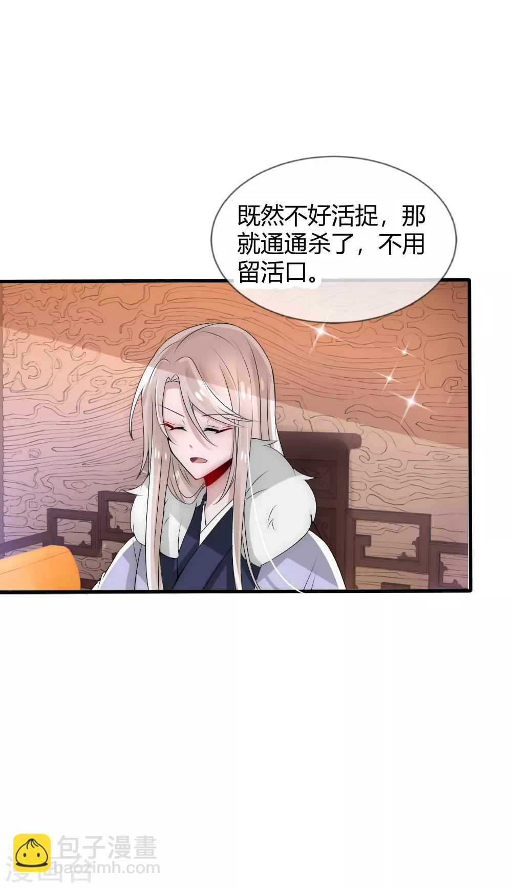 第33话 我命由己不由天-第35话