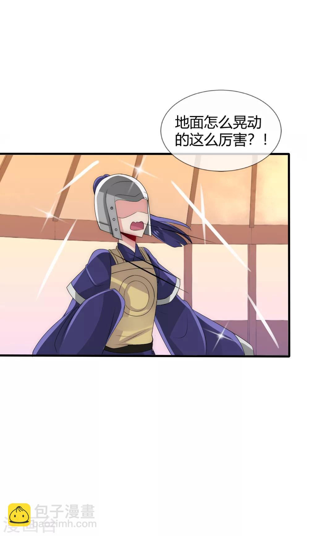 第33话 我命由己不由天-第35话
