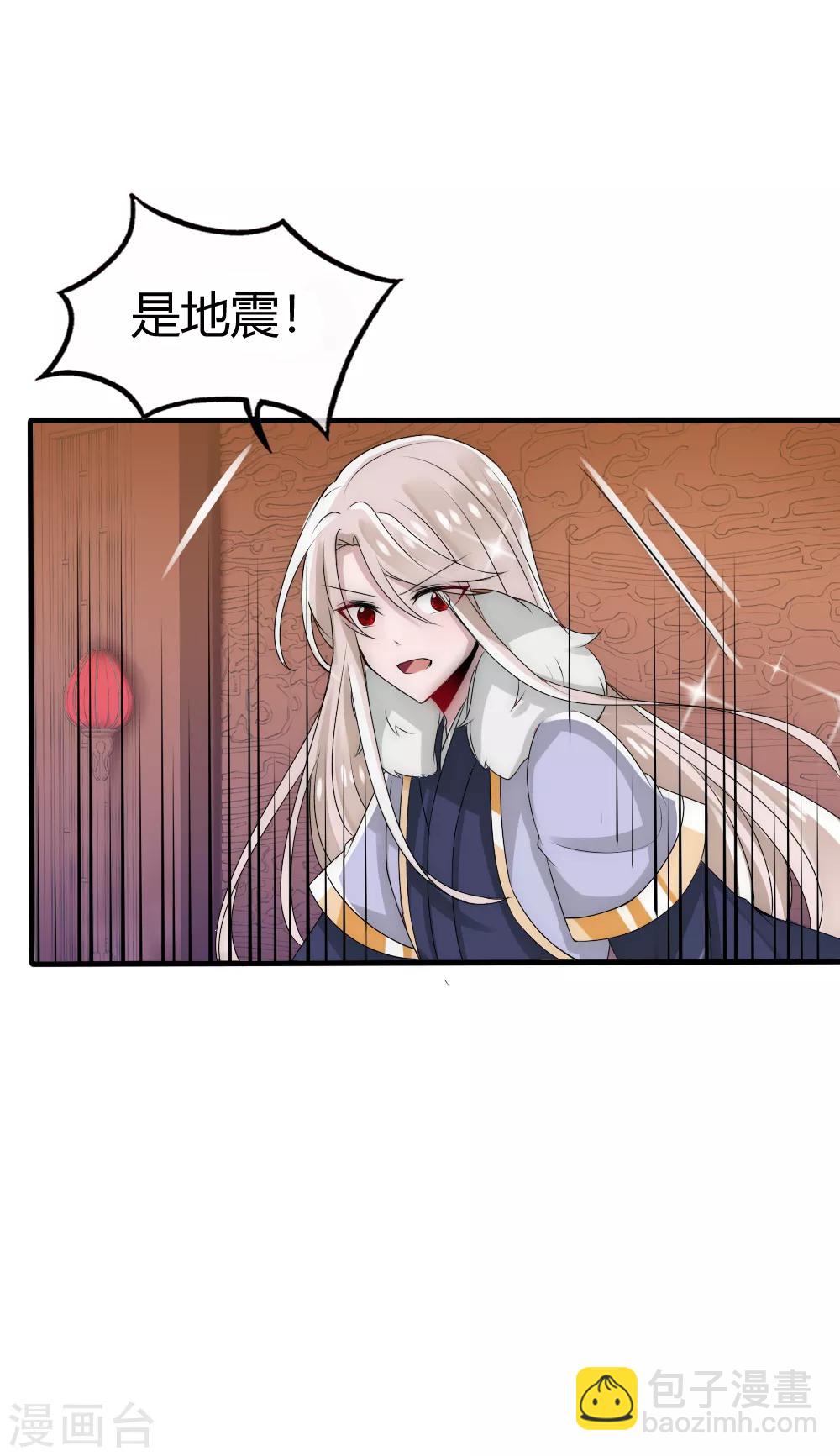 第33话 我命由己不由天-第35话