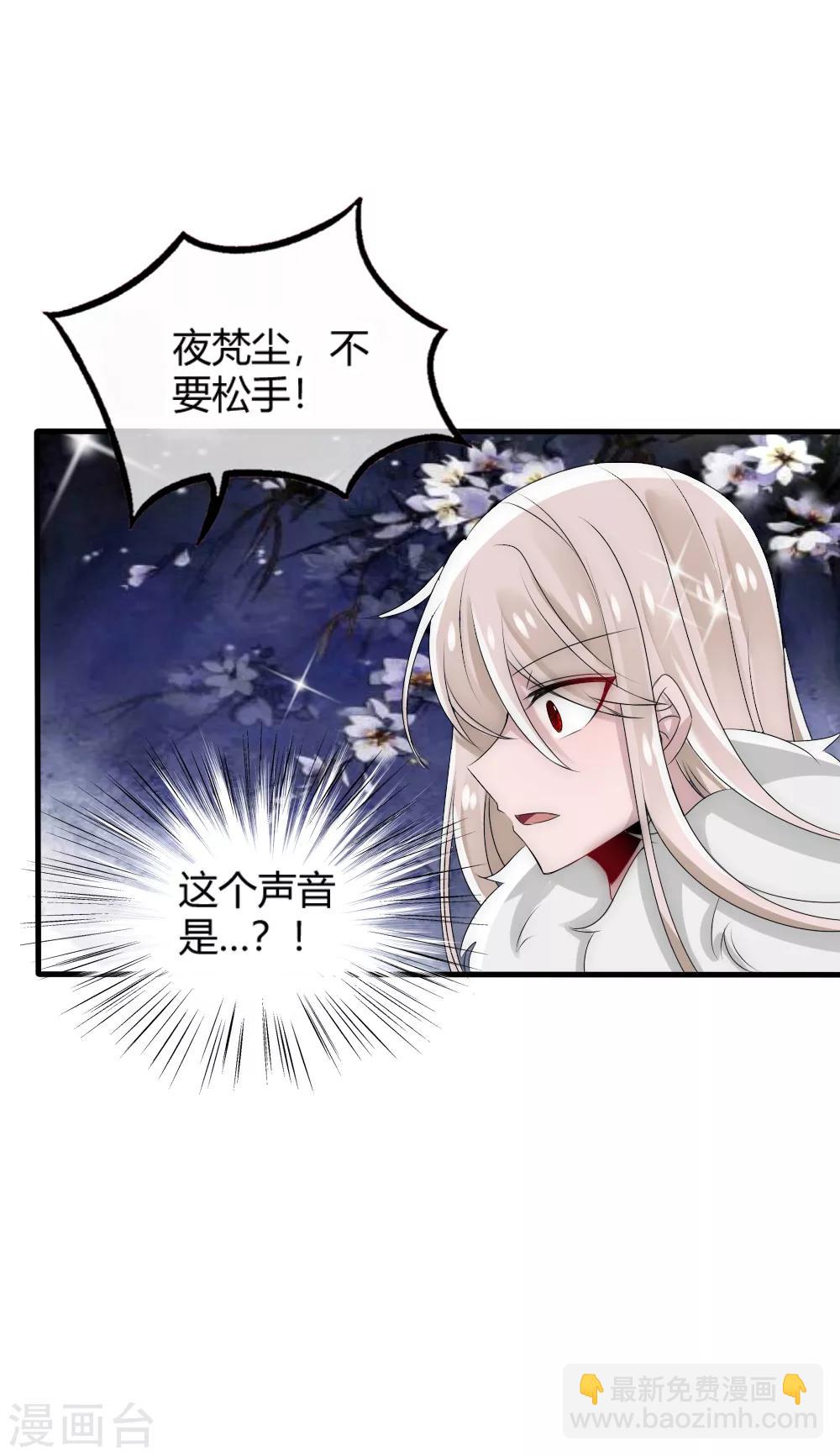 第33话 我命由己不由天-第35话