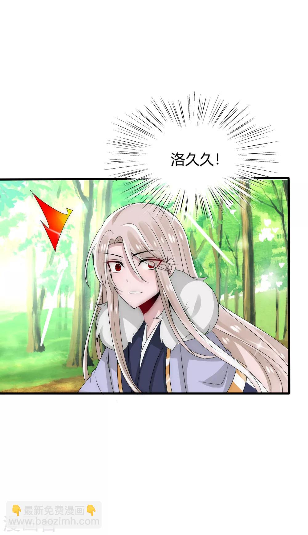 第33话 我命由己不由天-第35话