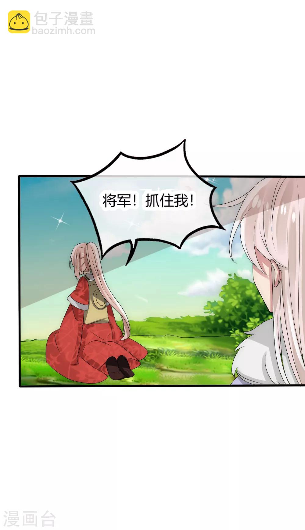 第33话 我命由己不由天-第35话