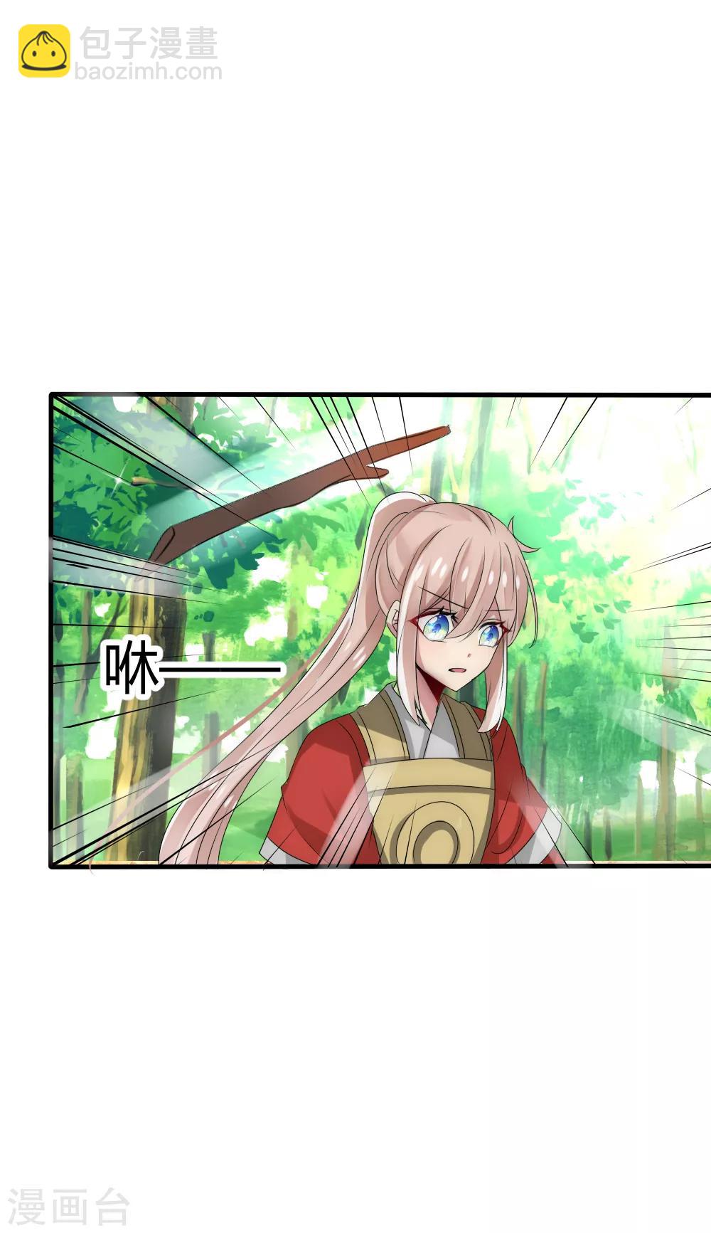 第33话 我命由己不由天-第35话