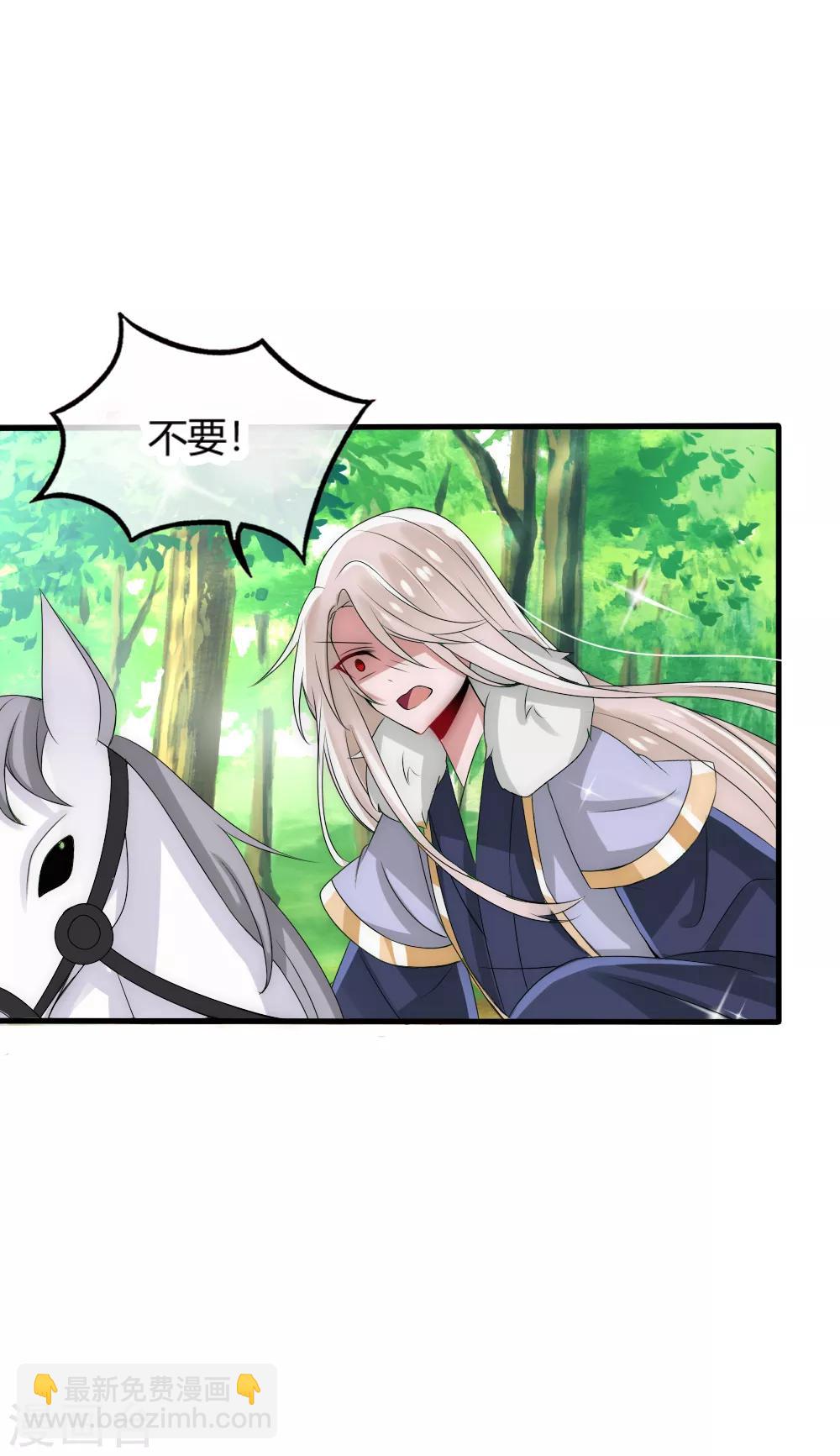 第33话 我命由己不由天-第35话