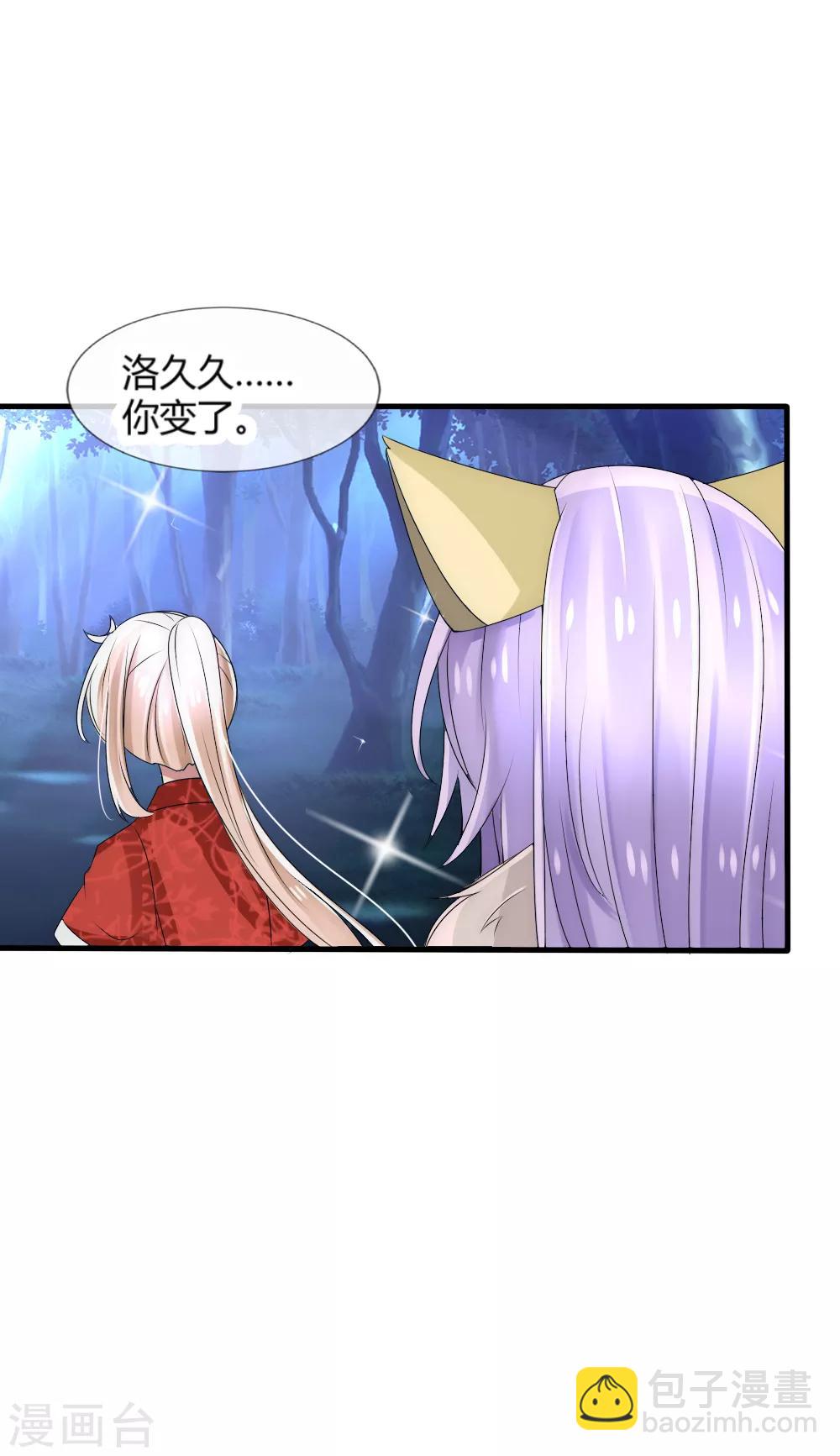第33话 我命由己不由天-第35话