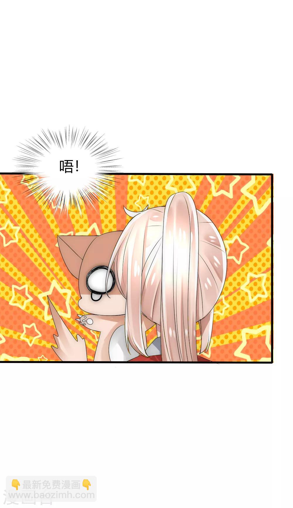 第36话 有人情根深种-第39话