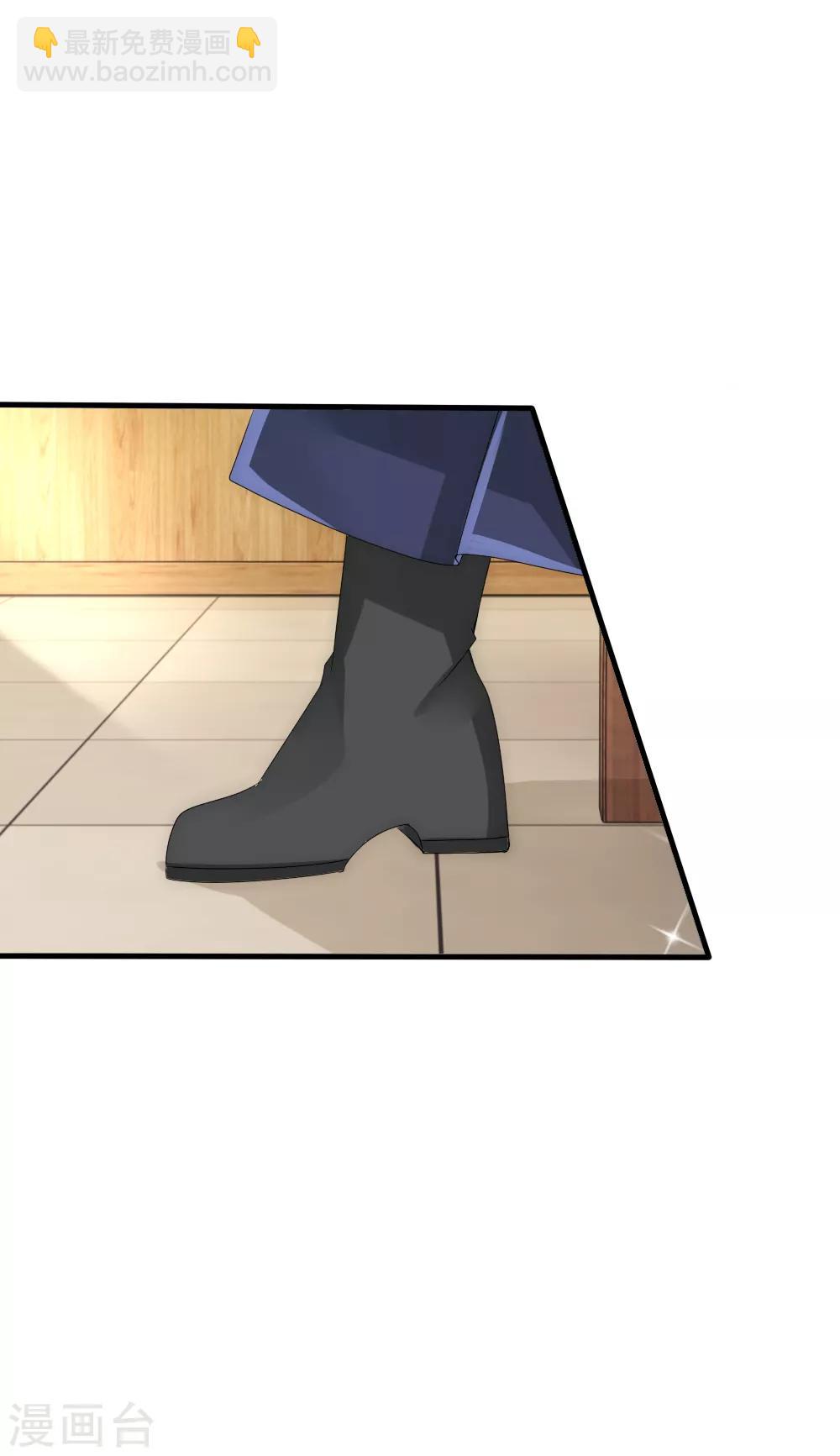 第36话 有人情根深种-第39话
