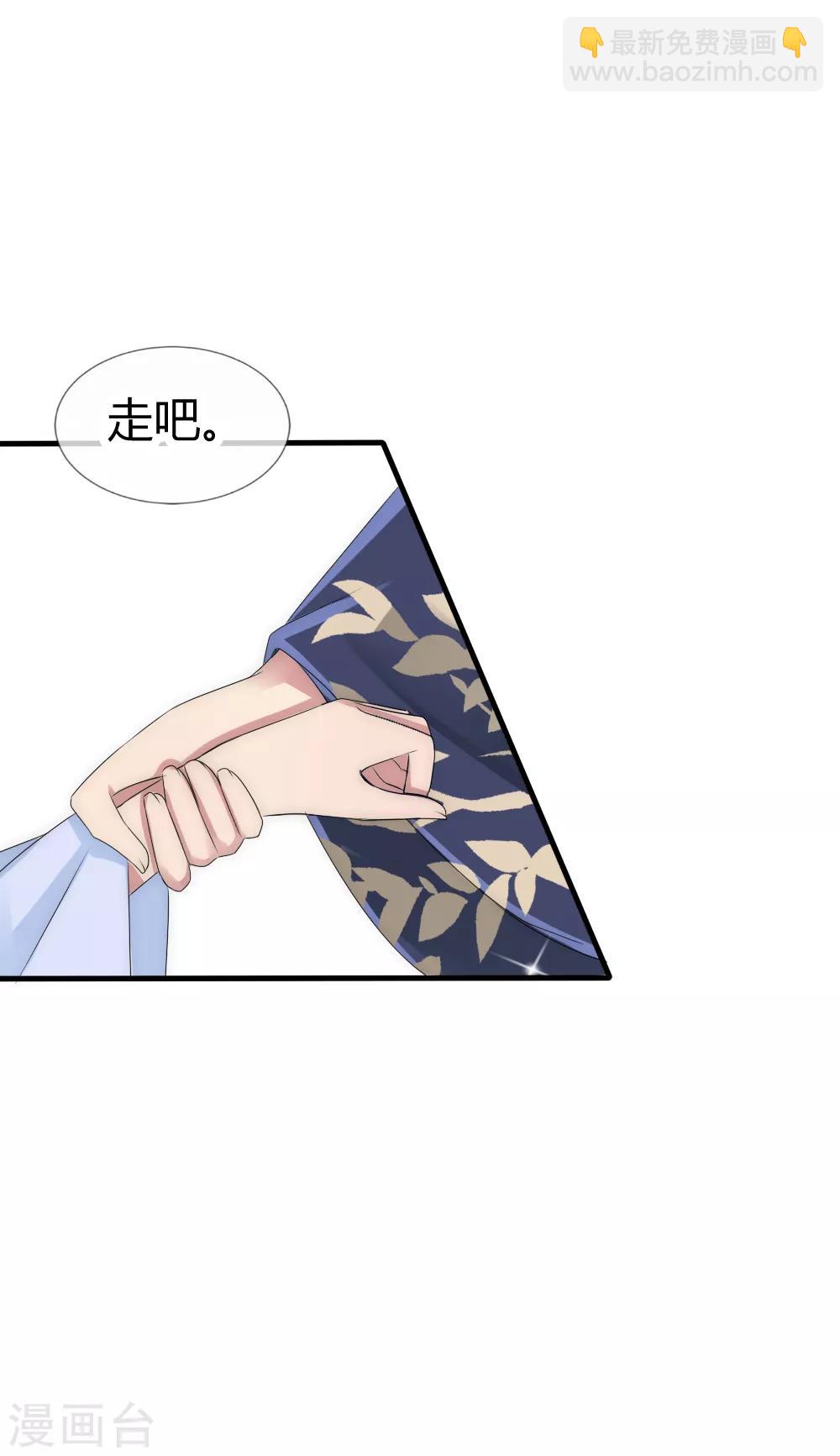 第38话 正夫之位花落谁家-第41话