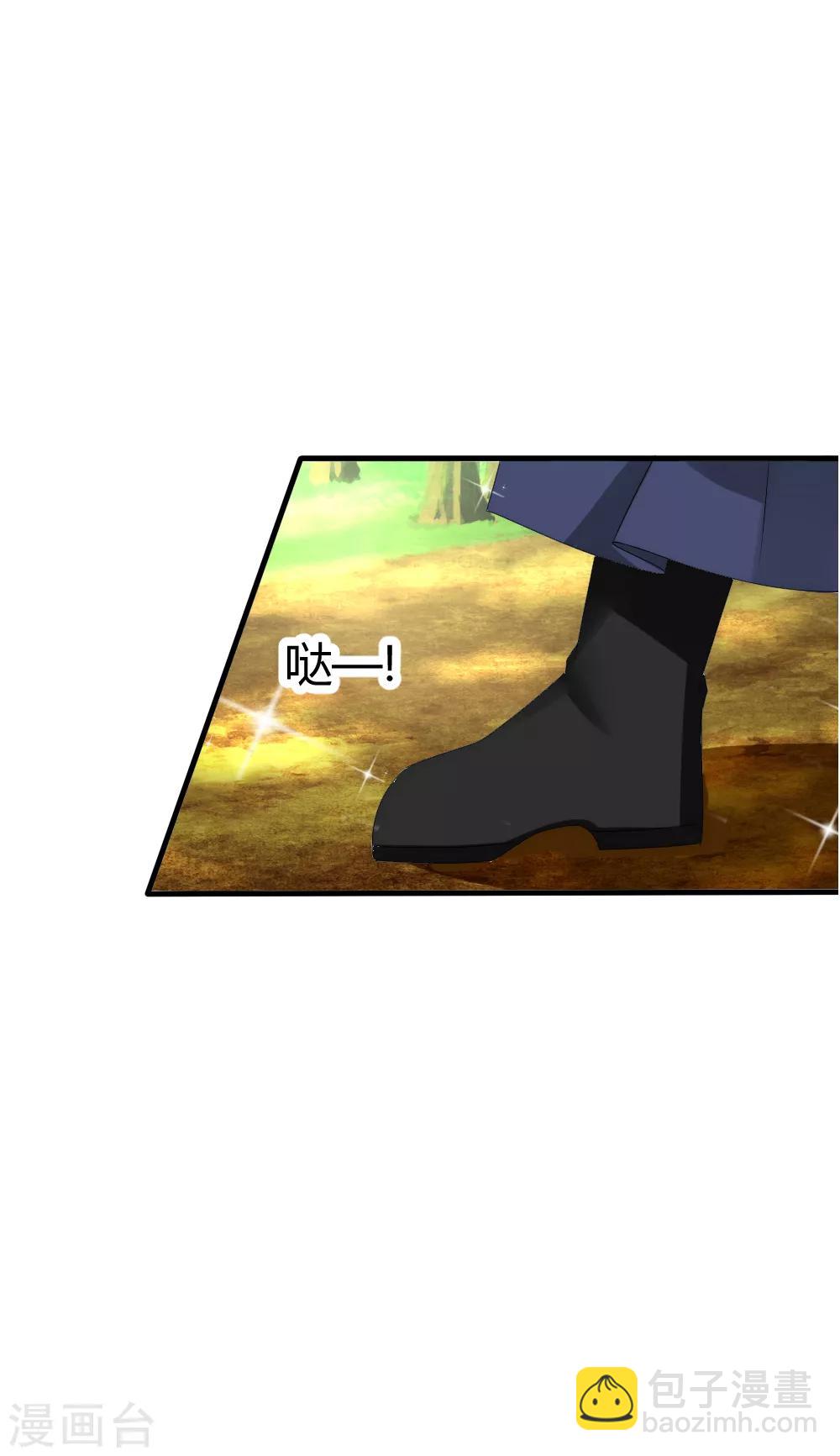 第38话 正夫之位花落谁家-第41话