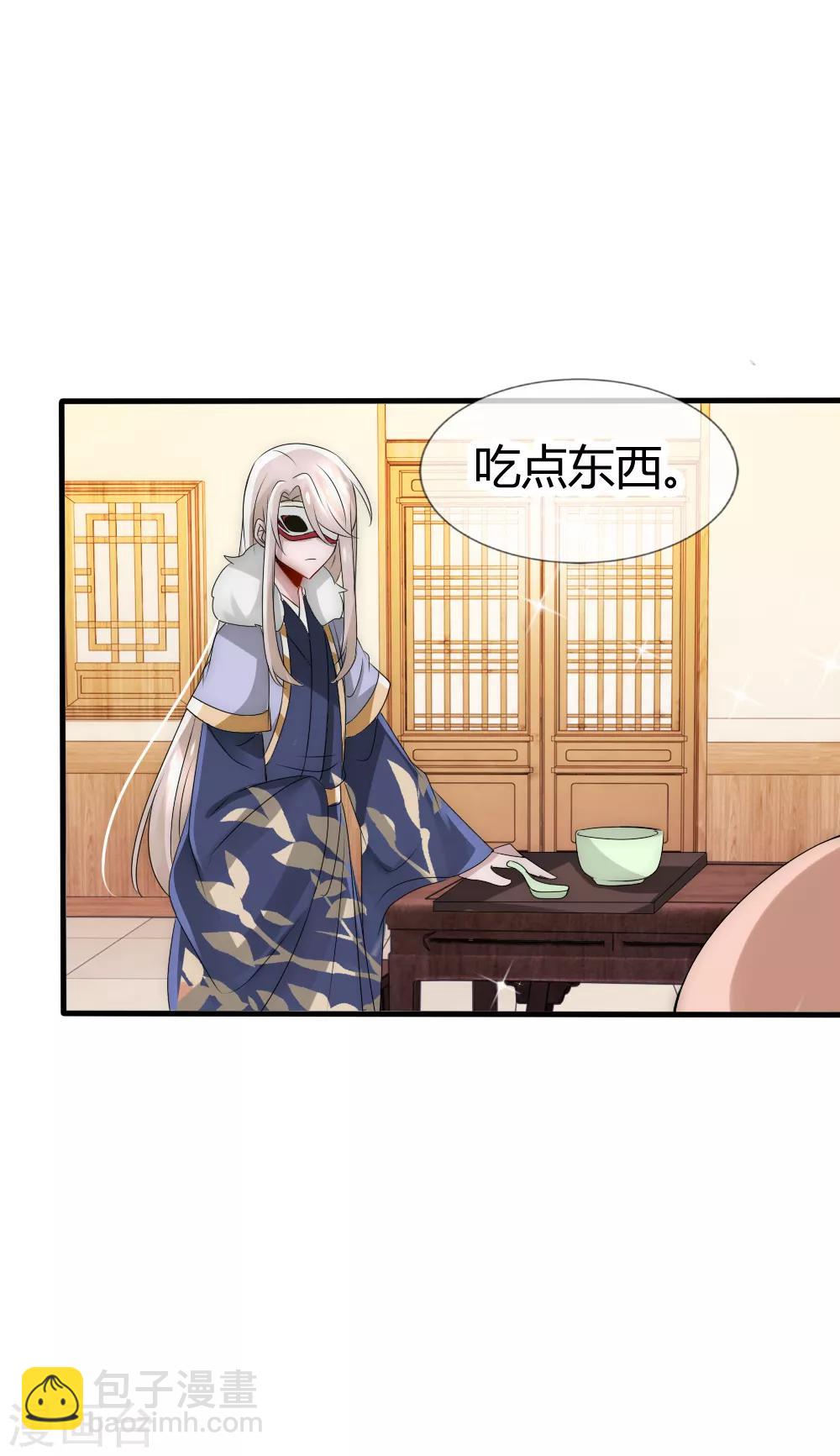 第38话 正夫之位花落谁家-第41话