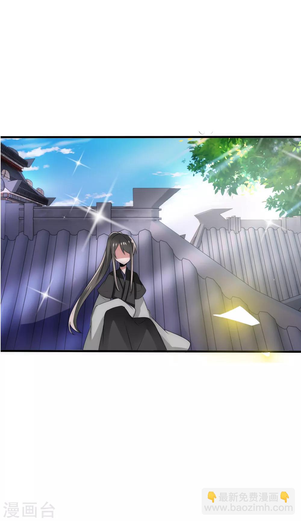 第40话 你得对我负责-第43话