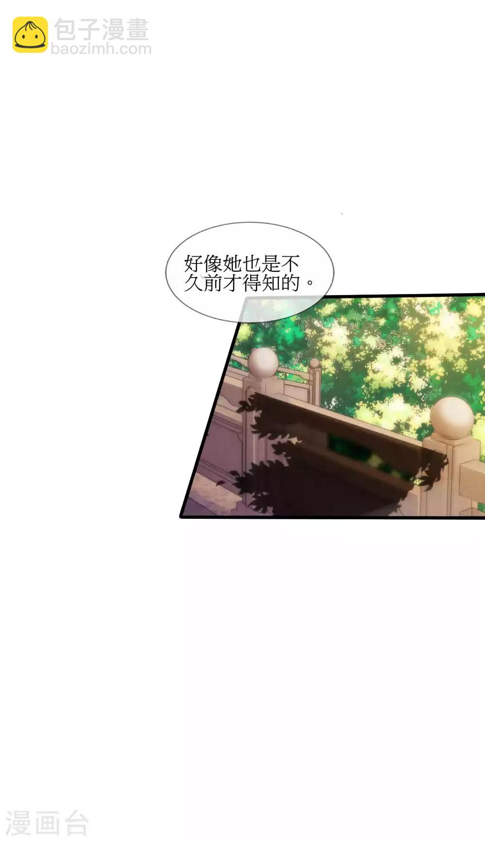 第42话 皇位和父亲只能选一个-第45话