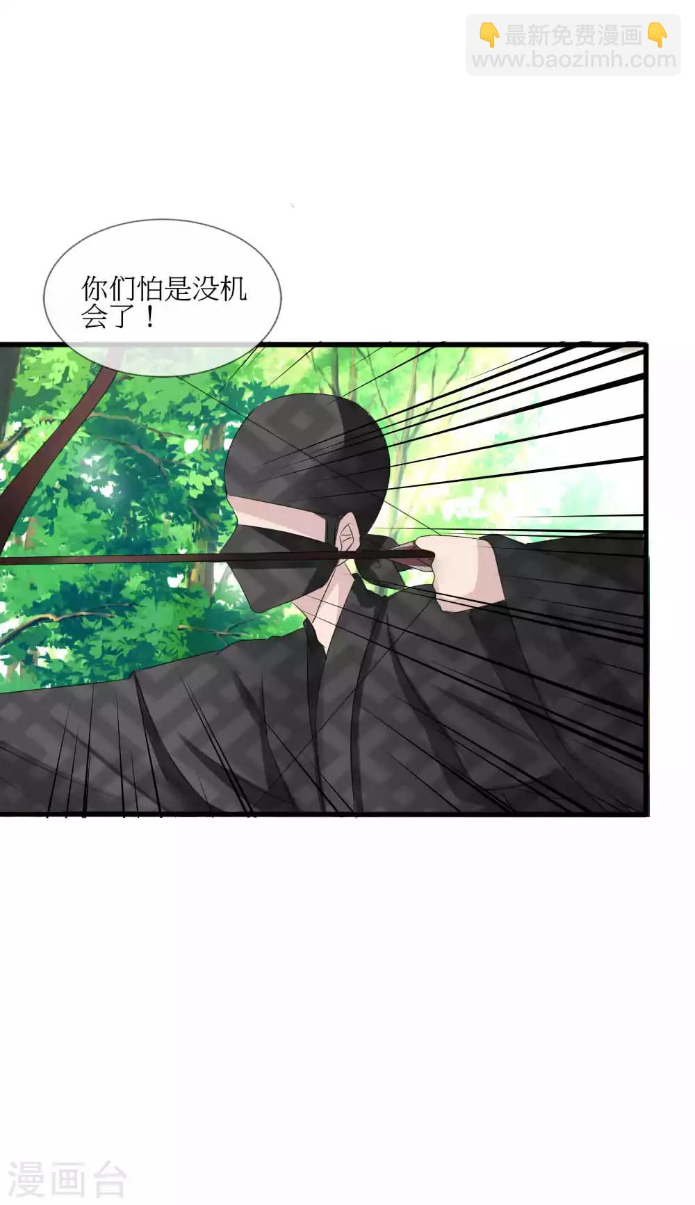 第42话 皇位和父亲只能选一个-第45话