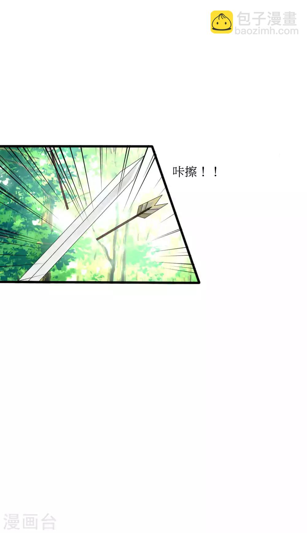第42话 皇位和父亲只能选一个-第45话