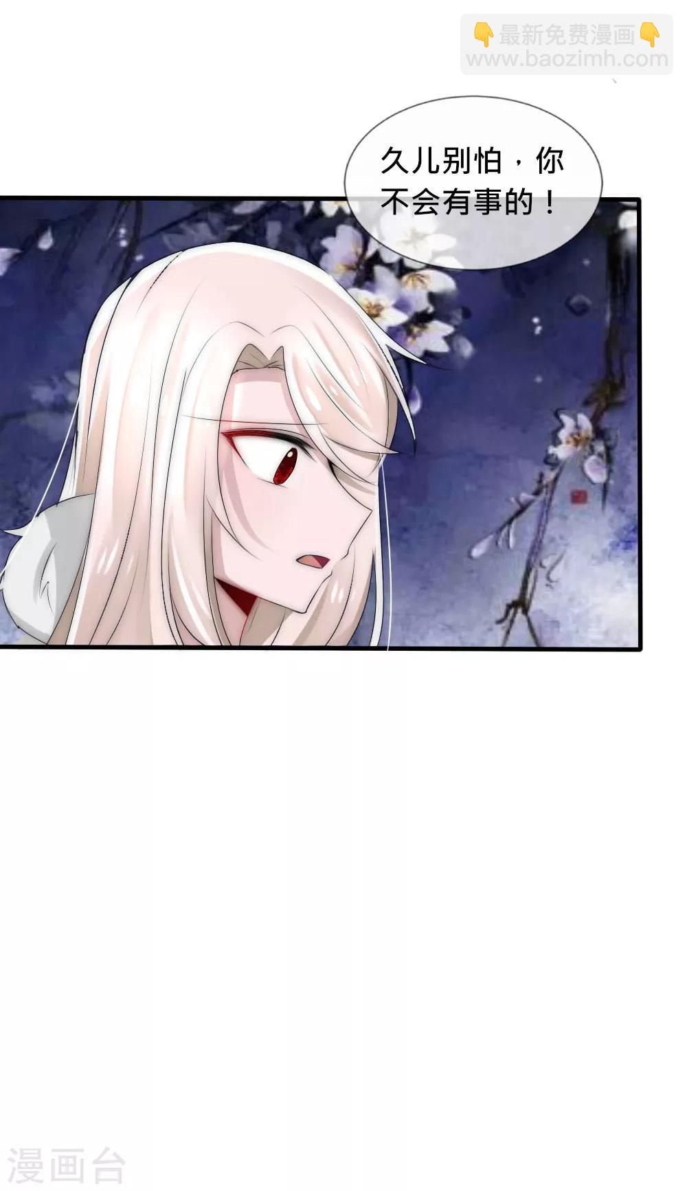 第44话 欺她者都得死-第47话