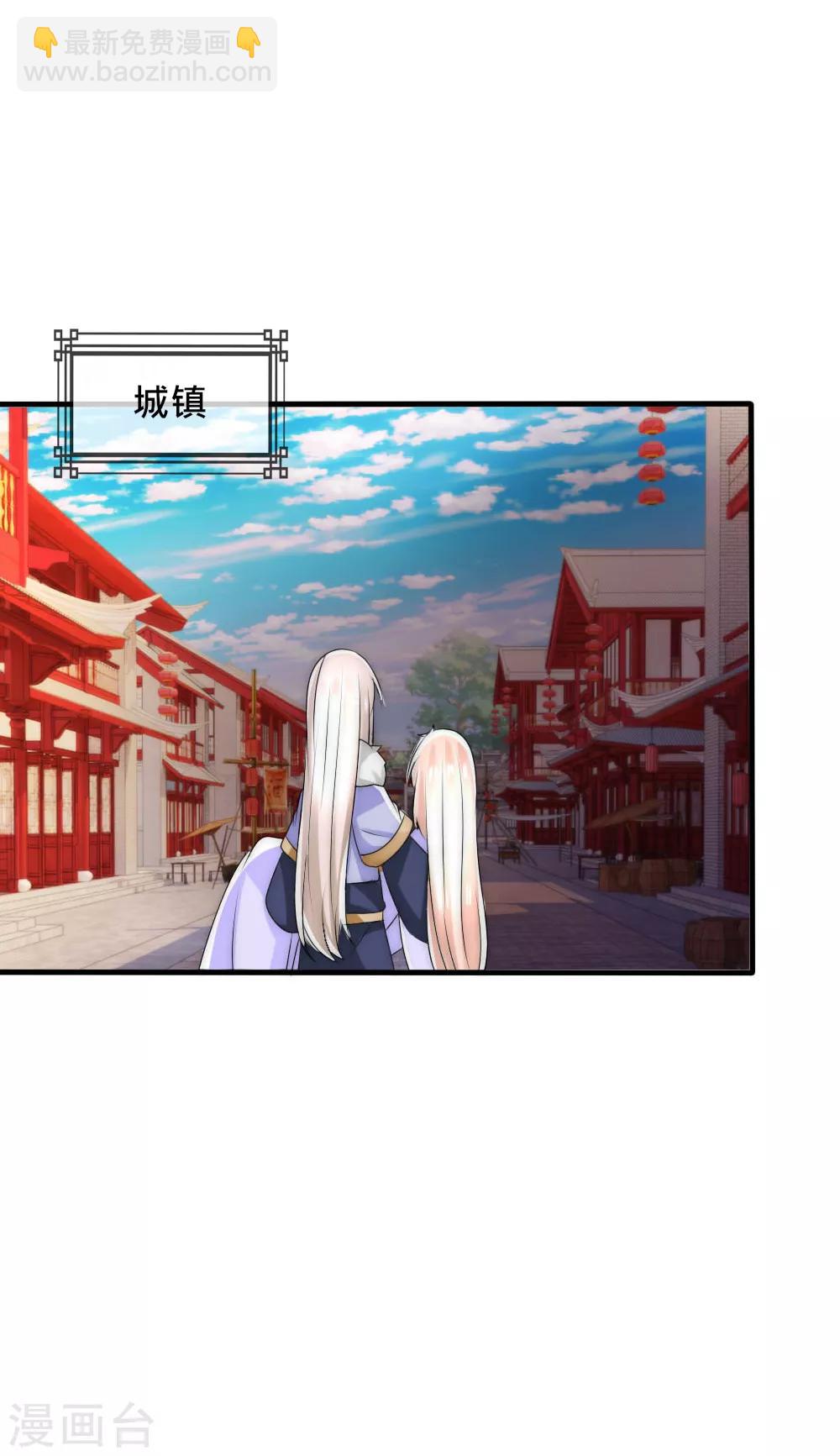 第44话 欺她者都得死-第47话