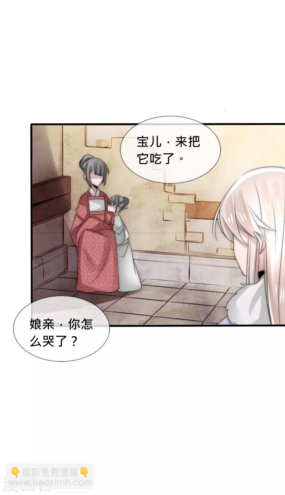 第44话 欺她者都得死-第47话