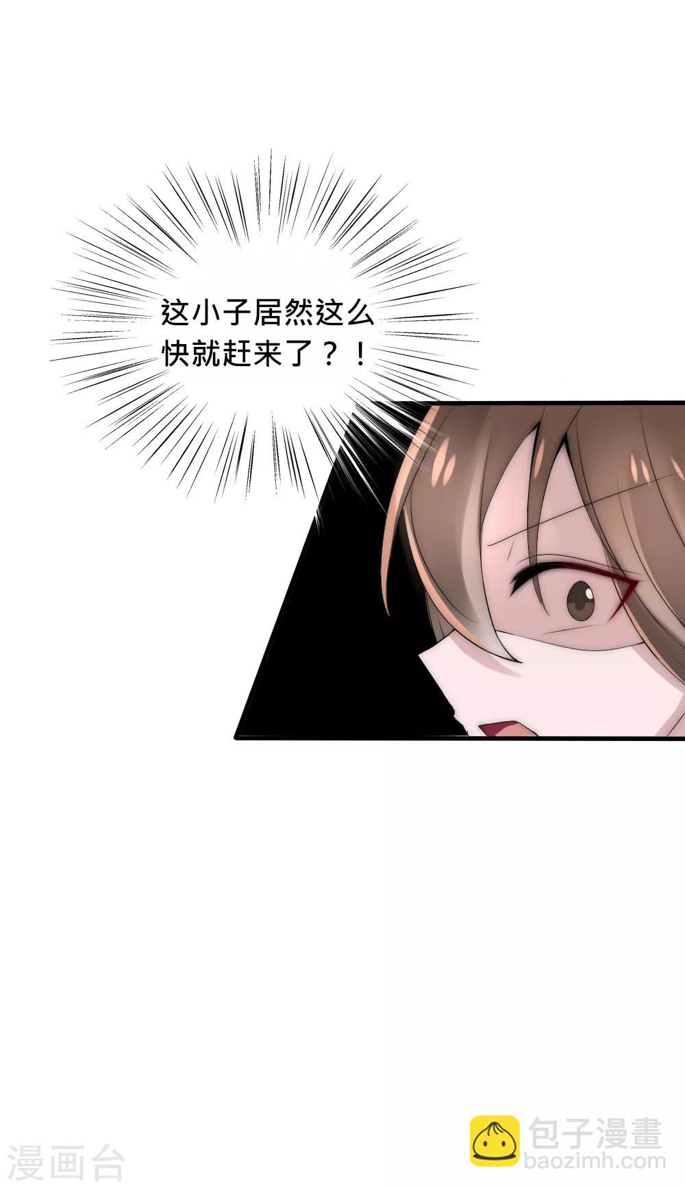 第44话 欺她者都得死-第47话