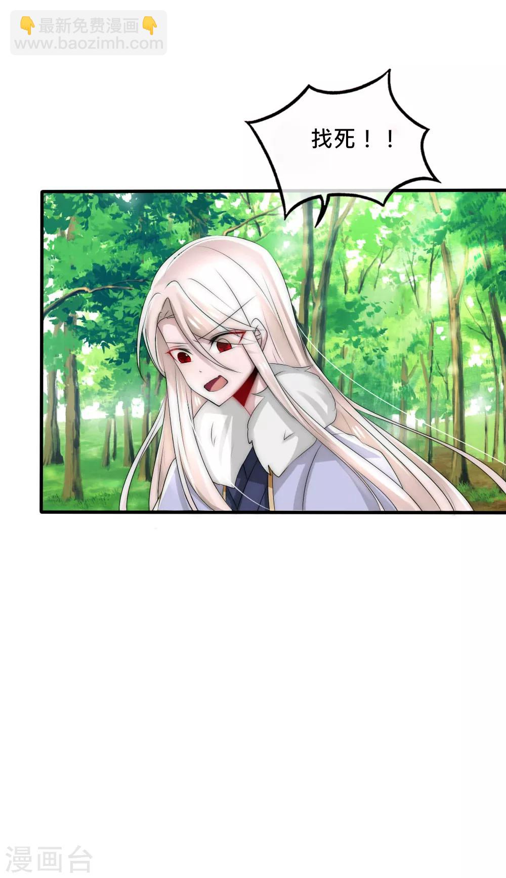 第44话 欺她者都得死-第47话