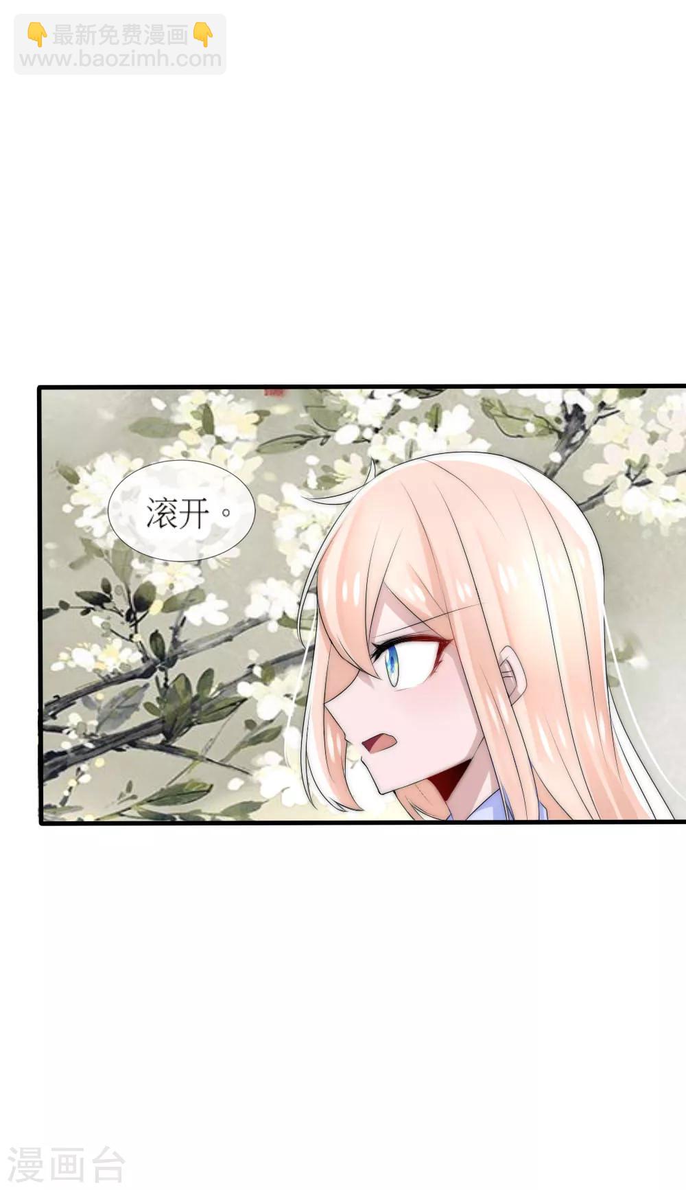 第45话 洛柔婉拿到了开国宝剑-第49话