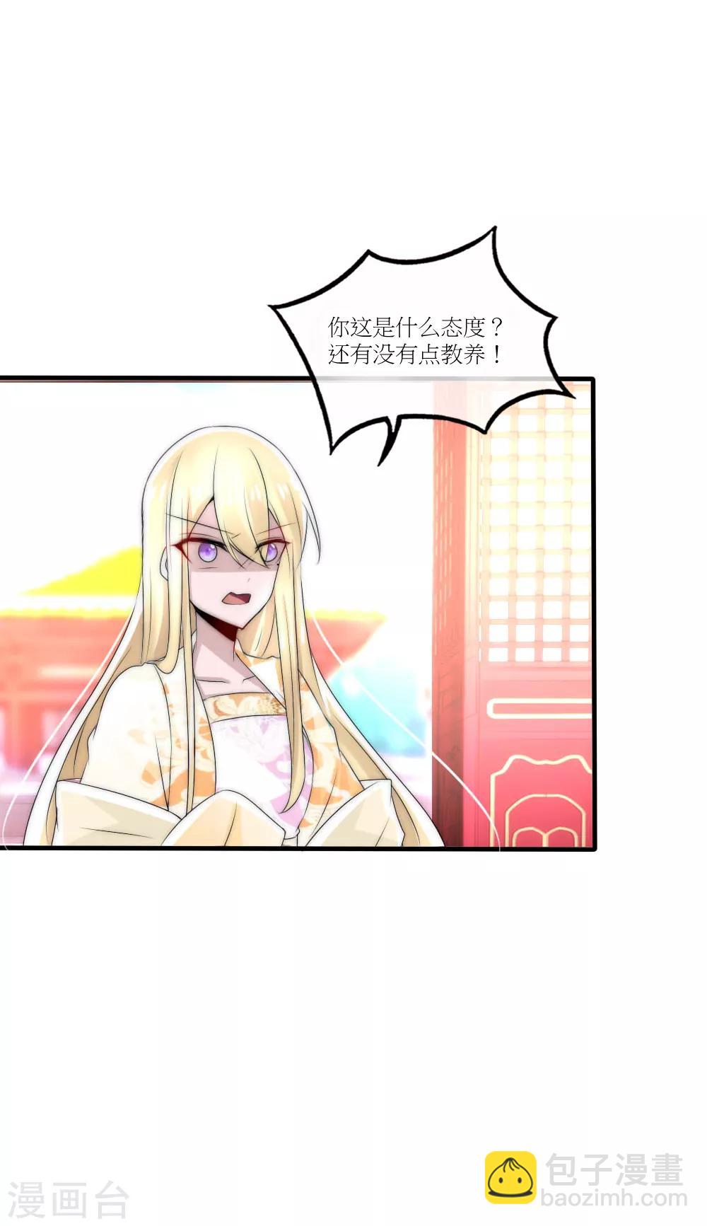 第45话 洛柔婉拿到了开国宝剑-第49话