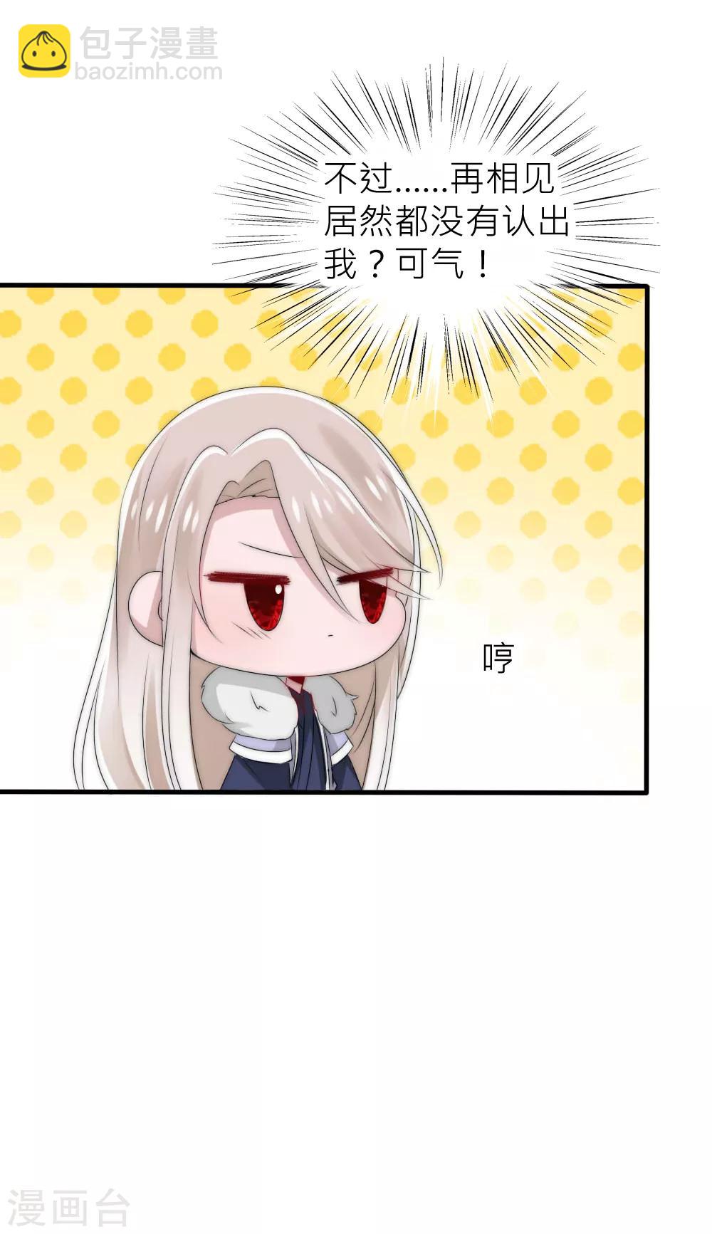 第47话 原来你从未忘记过我-第51话