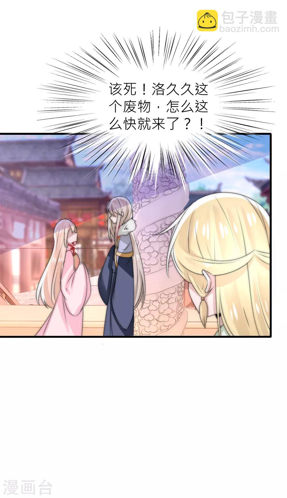 第49话 洛柔婉要烧死凌若风-第53话