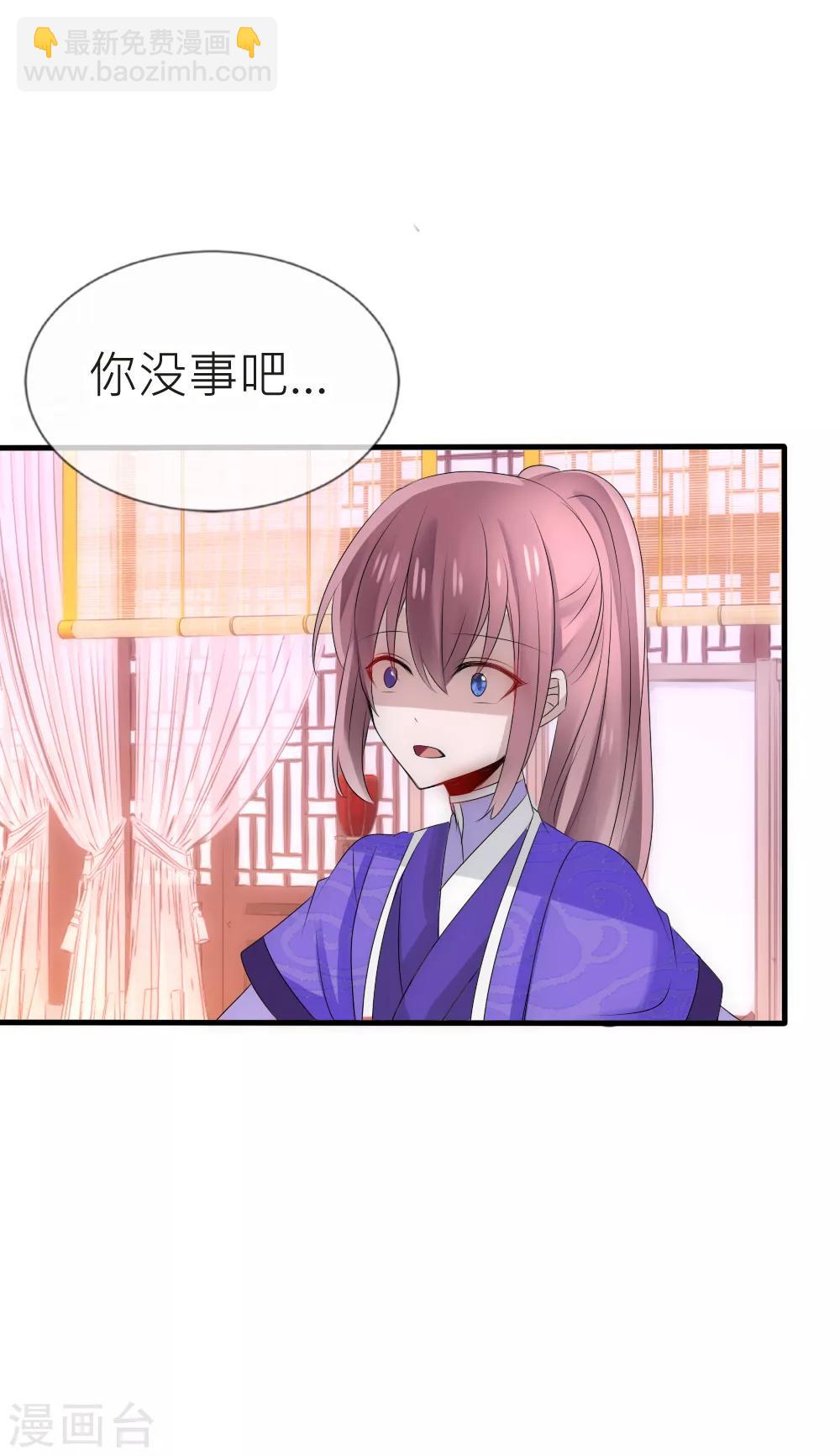 第51话 凌若风病危-第55话
