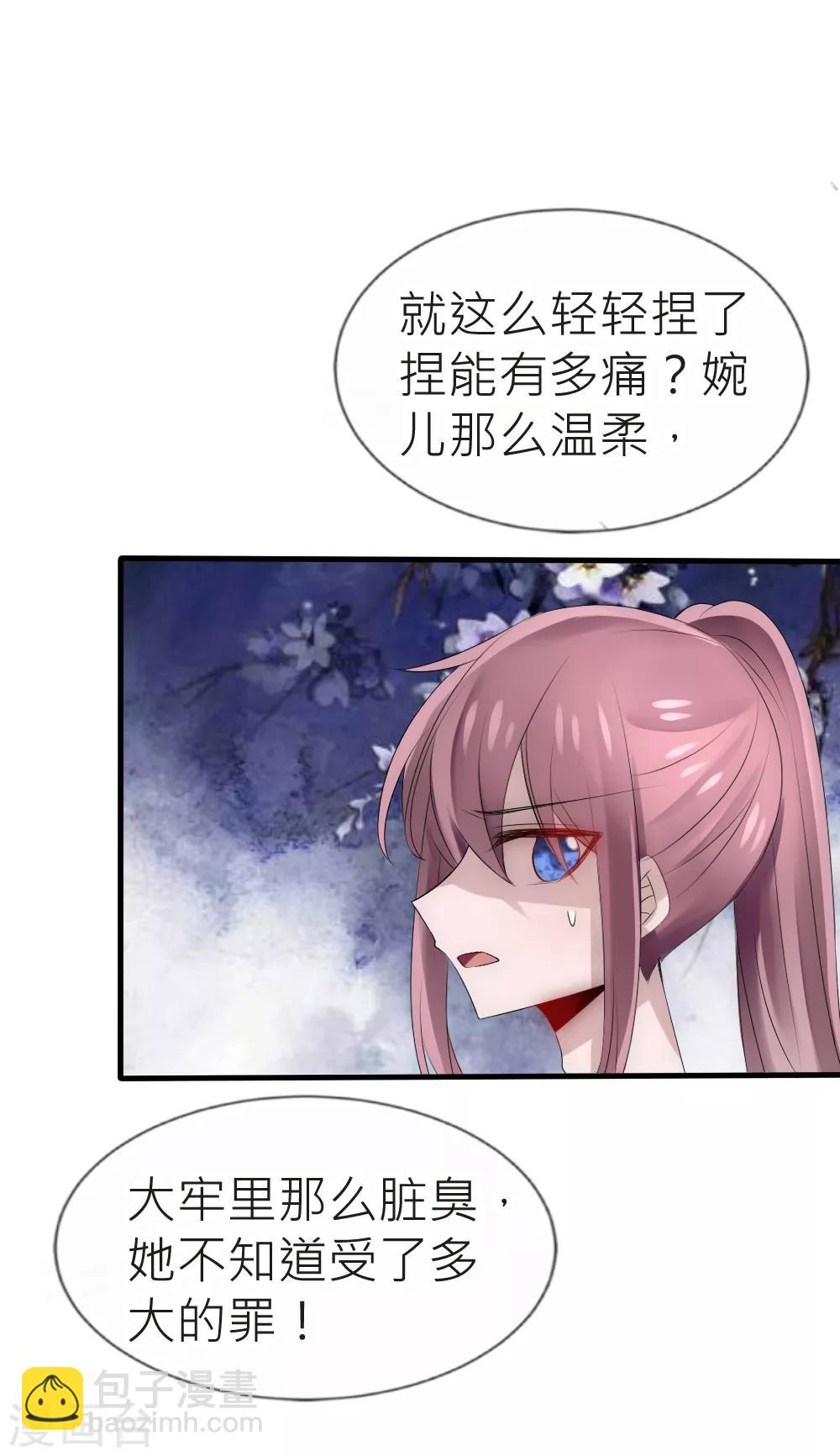 第51话 凌若风病危-第55话