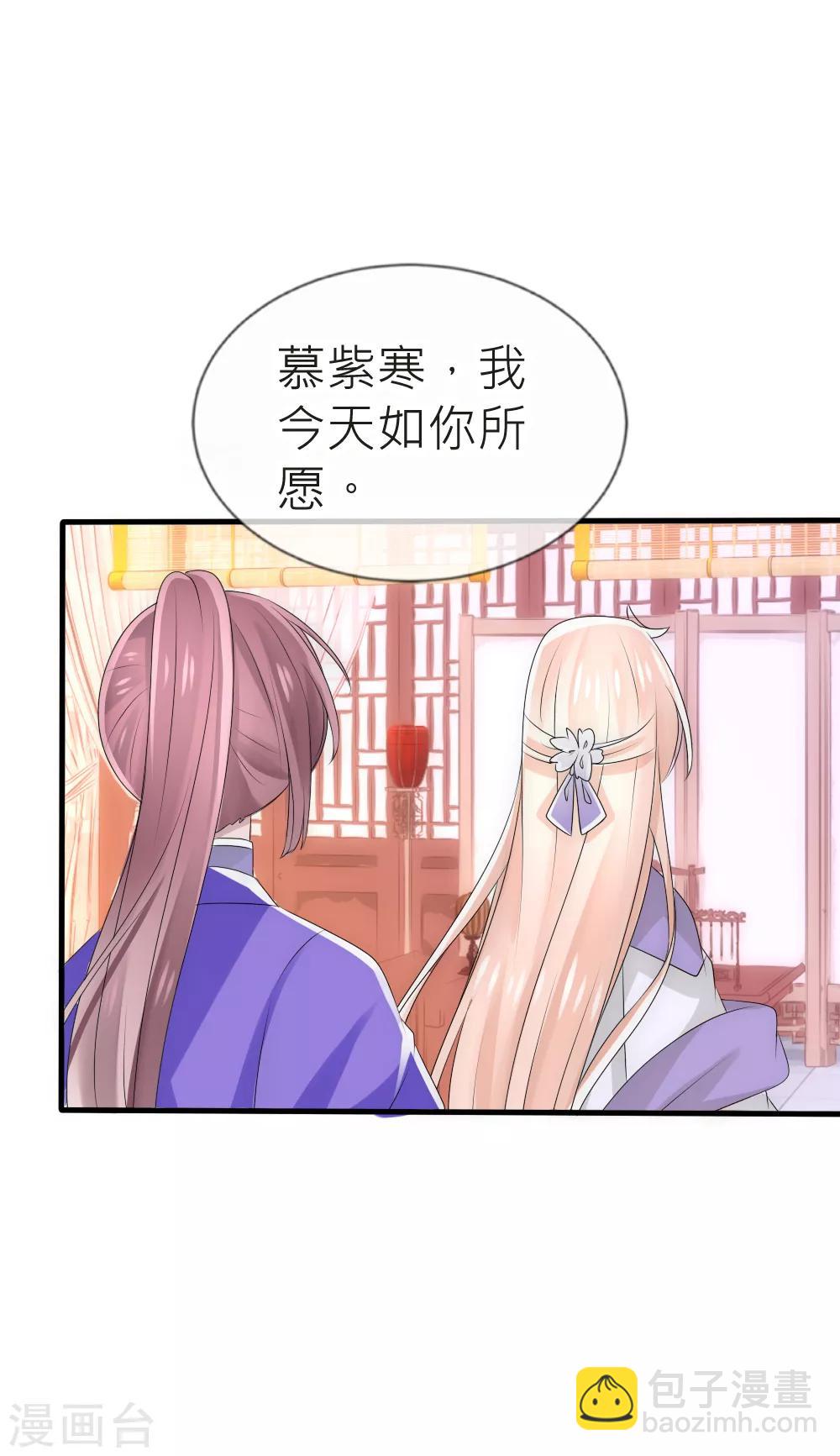 第51话 凌若风病危-第55话