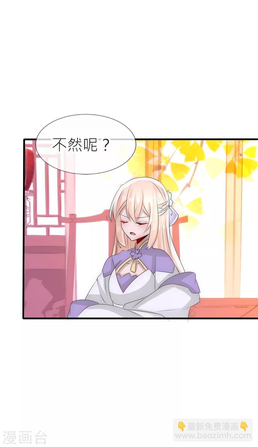 第51话 凌若风病危-第55话
