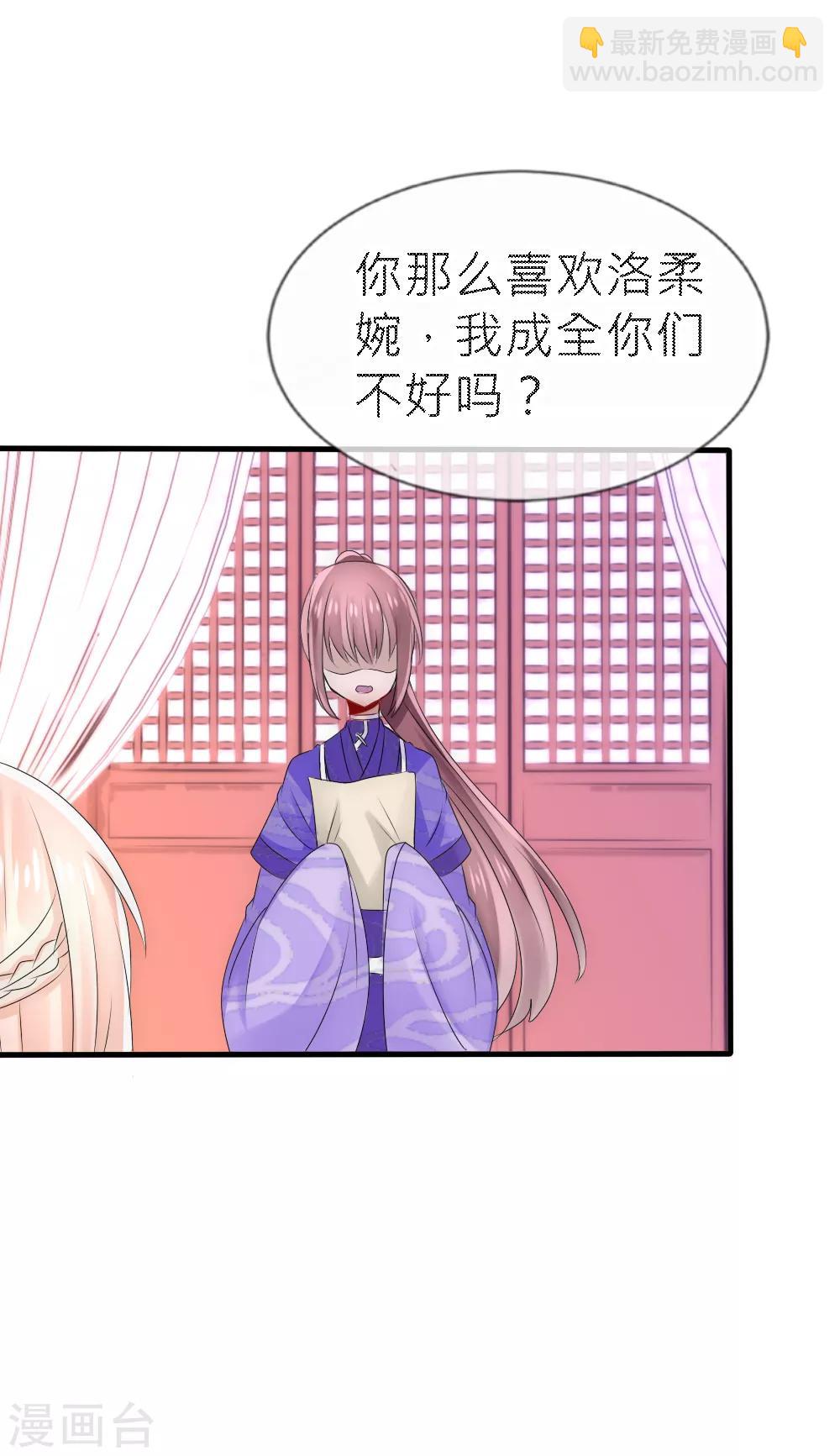 第51话 凌若风病危-第55话