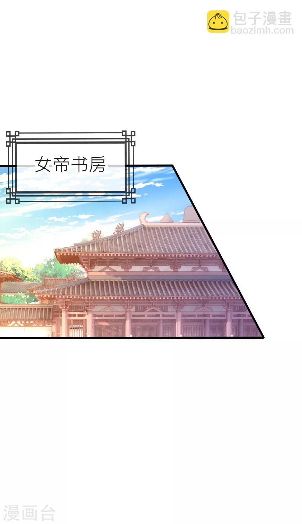 第51话 凌若风病危-第55话