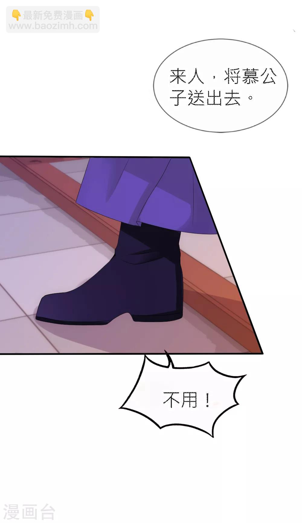 第51话 凌若风病危-第55话