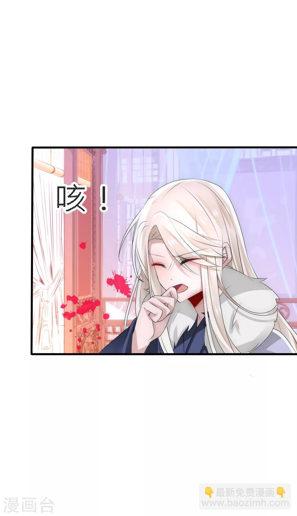 第51话 凌若风病危-第55话