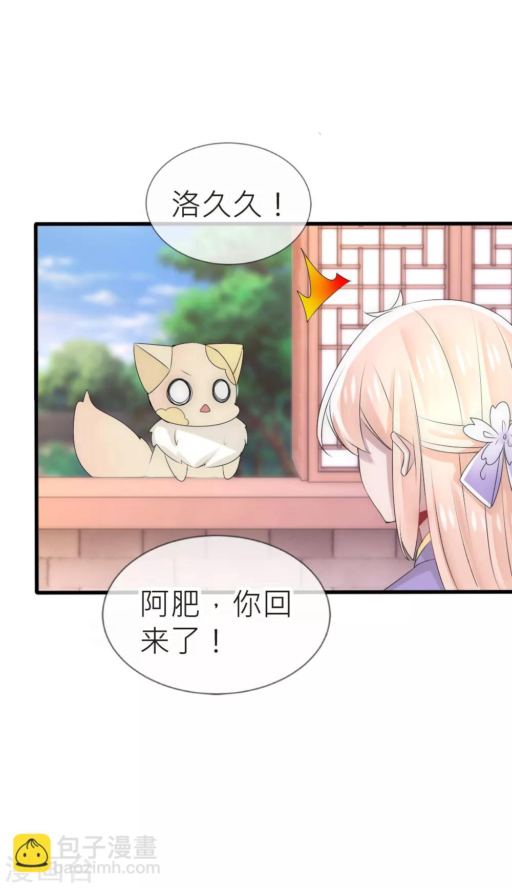 第51话 凌若风病危-第55话