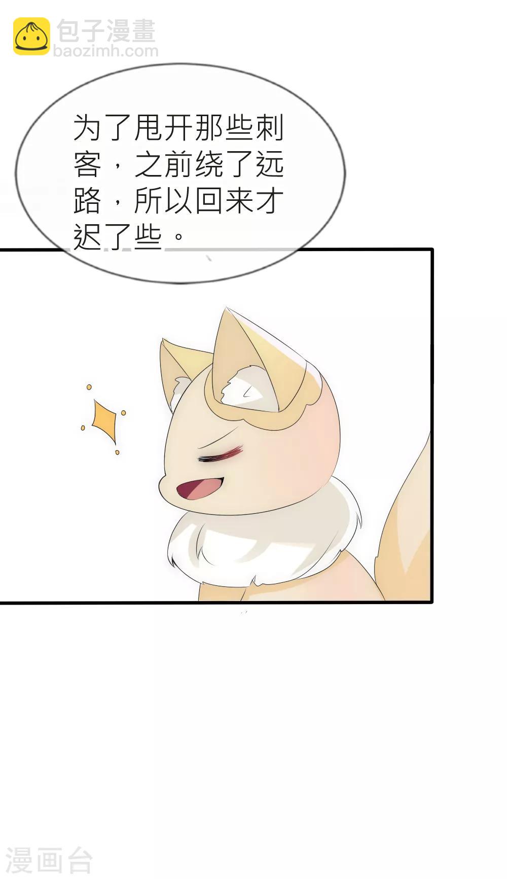 第51话 凌若风病危-第55话