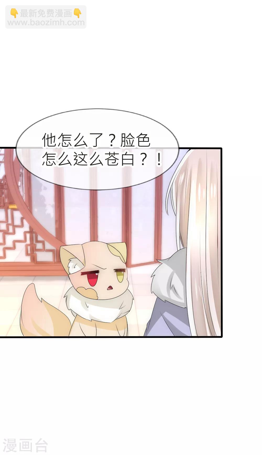 第51话 凌若风病危-第55话