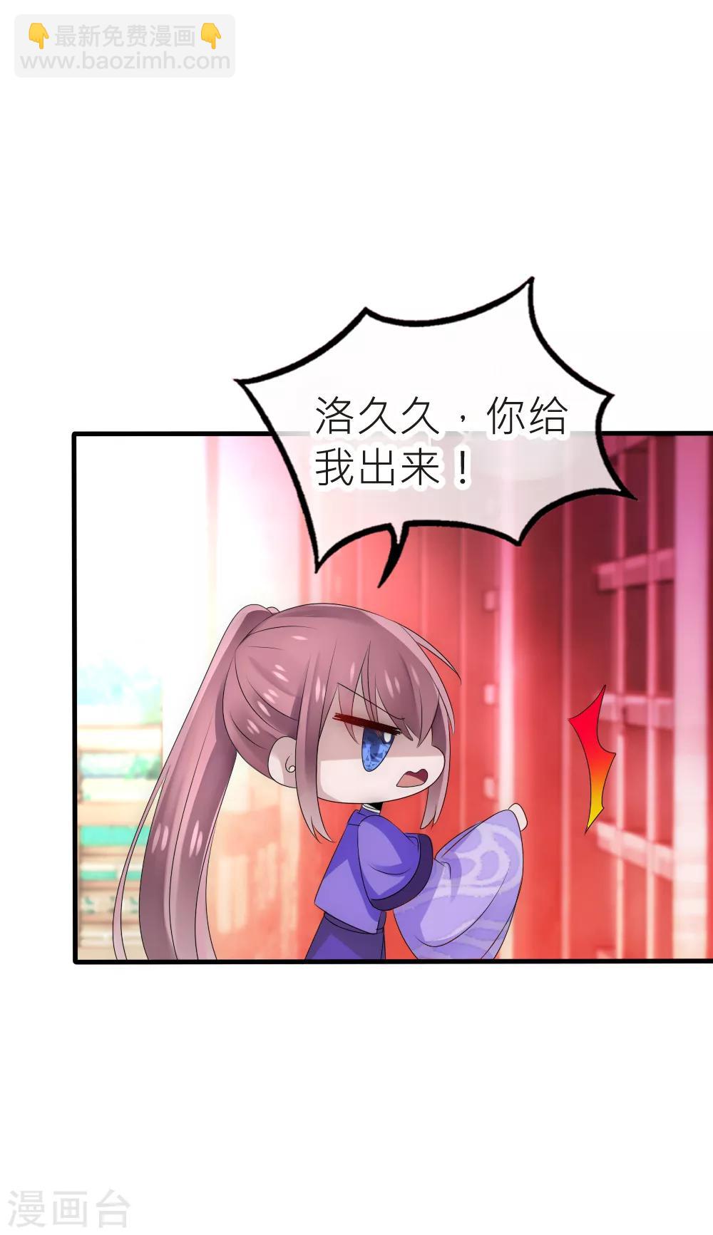 第51话 凌若风病危-第55话