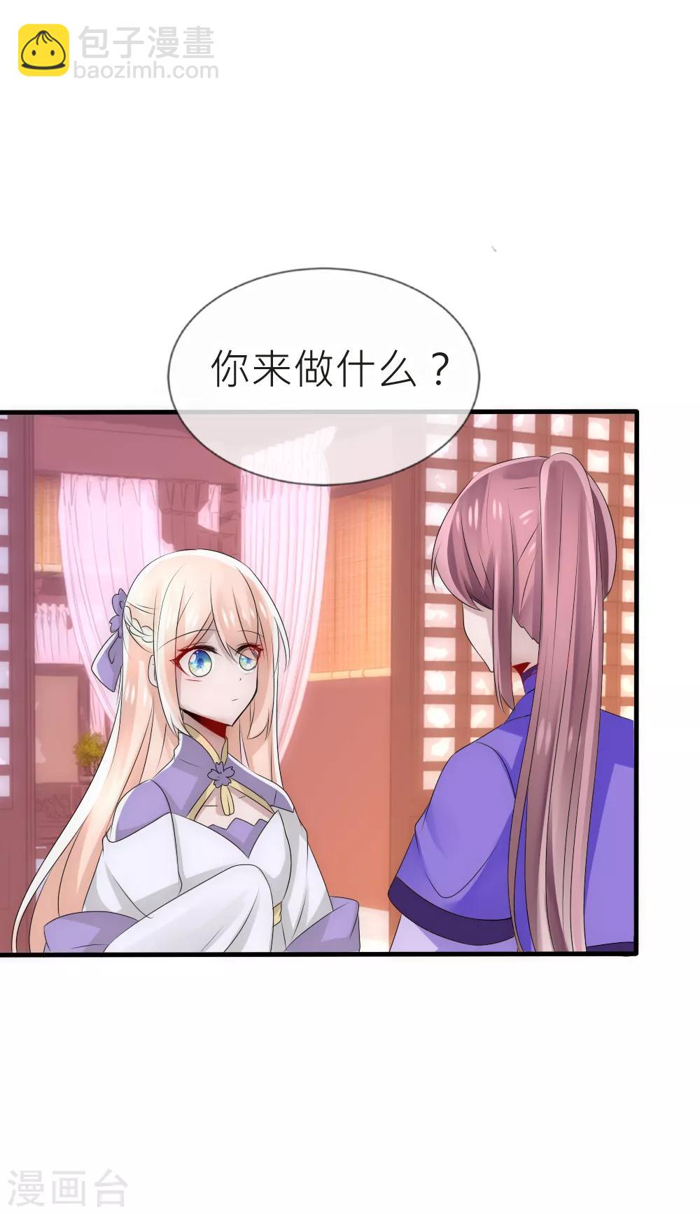 第51话 凌若风病危-第55话