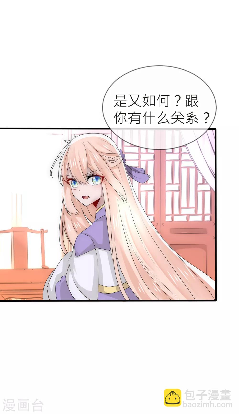 第51话 凌若风病危-第55话