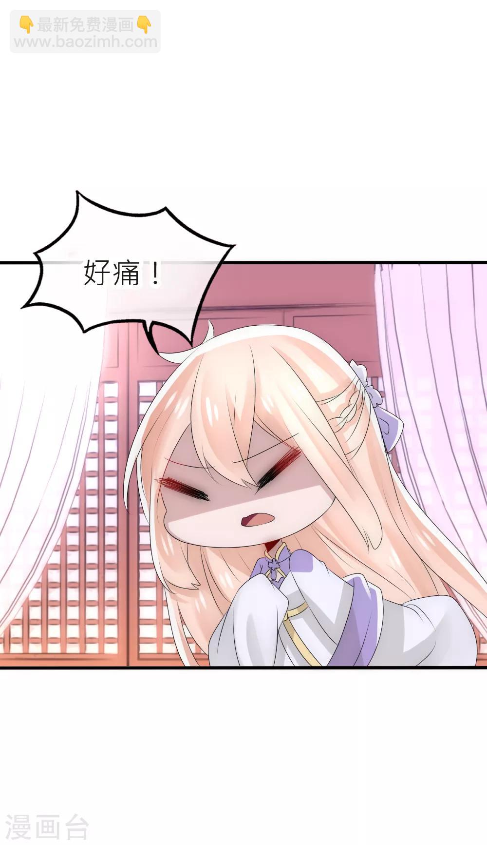 第51话 凌若风病危-第55话