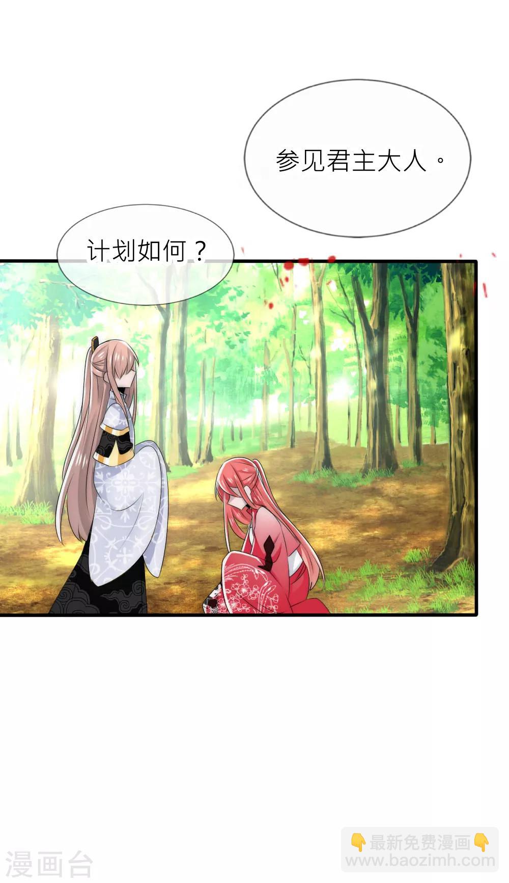 第53话 峰回路转-第57话