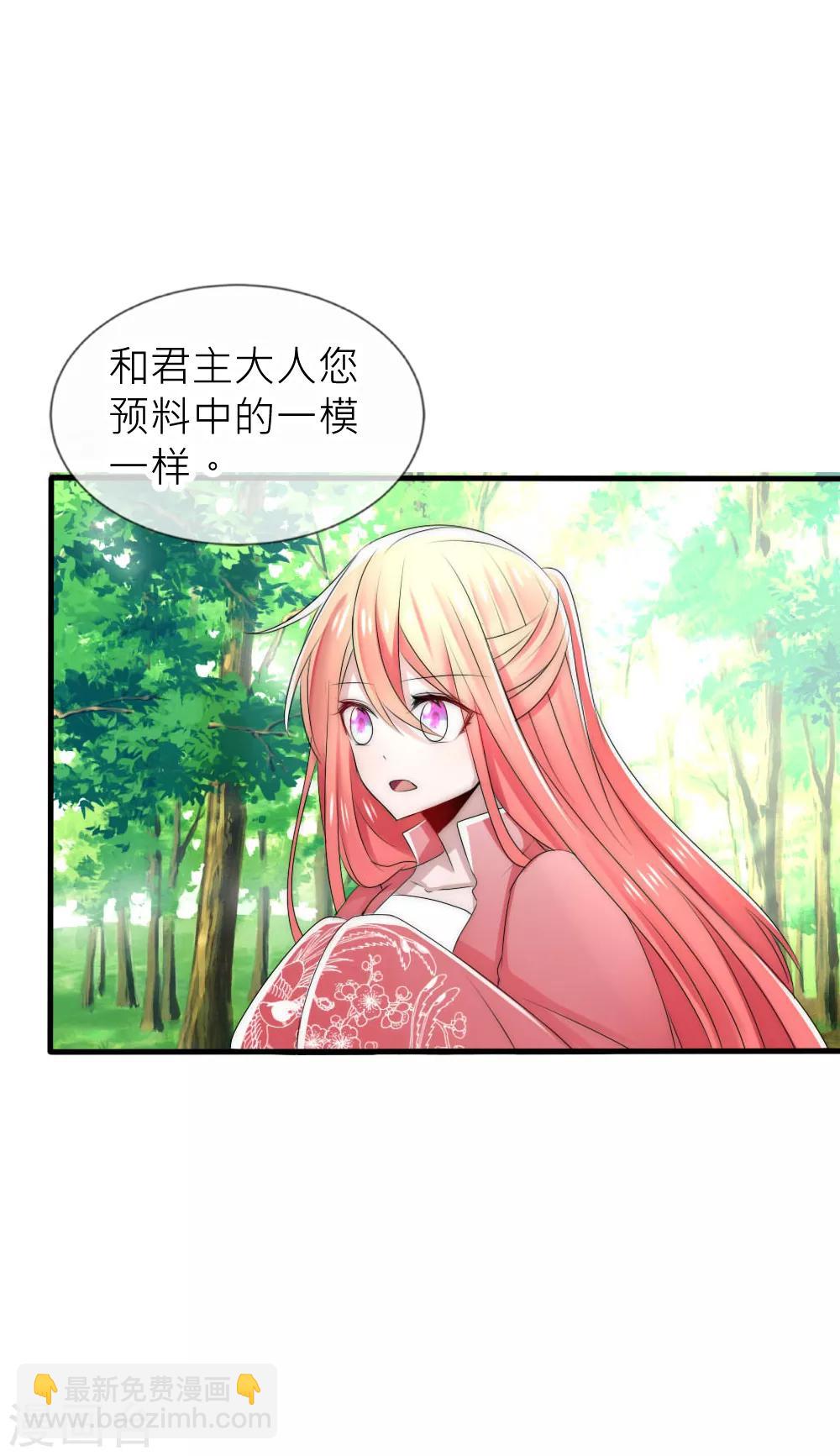 第53话 峰回路转-第57话