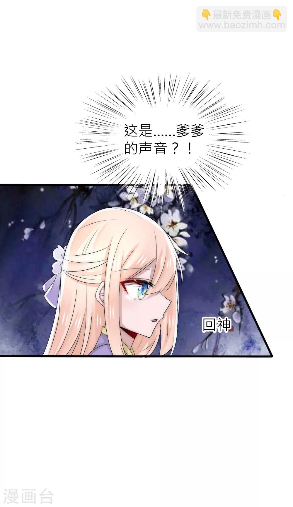 第53话 峰回路转-第57话