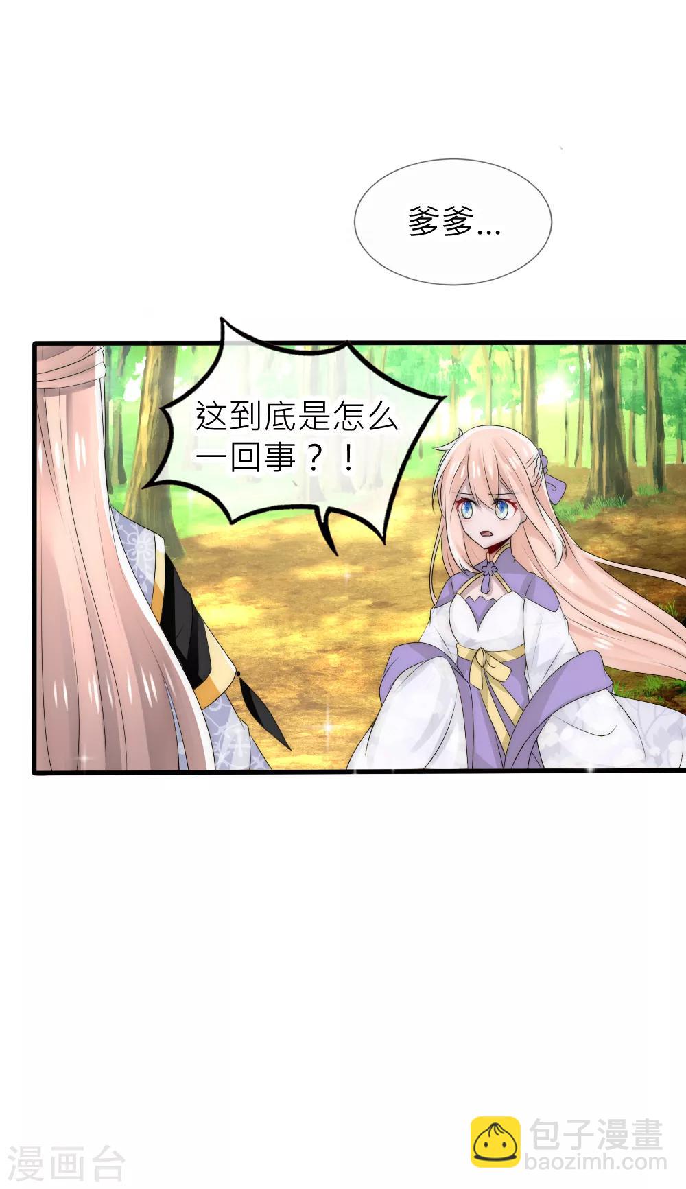 第53话 峰回路转-第57话
