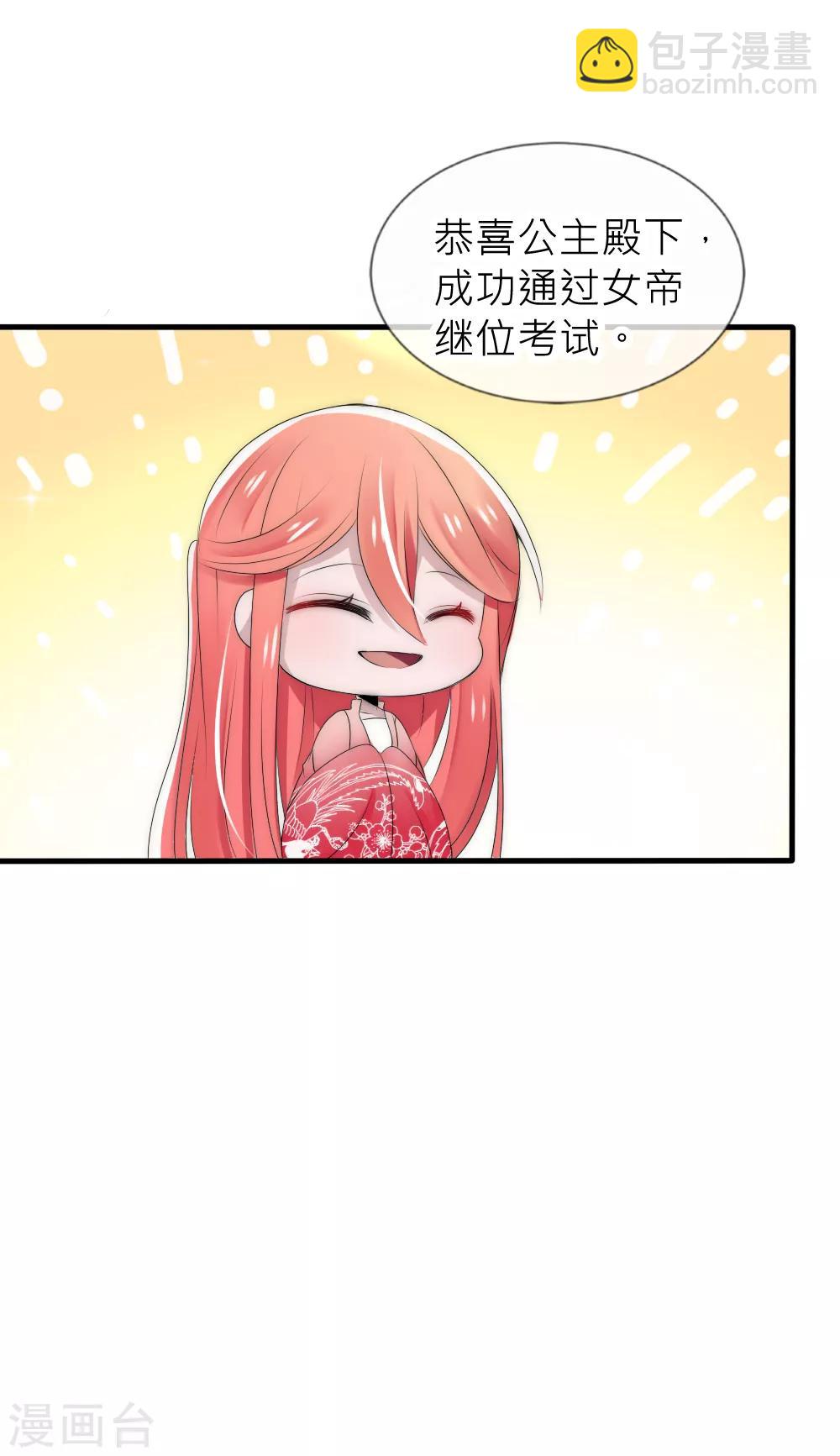 第53话 峰回路转-第57话